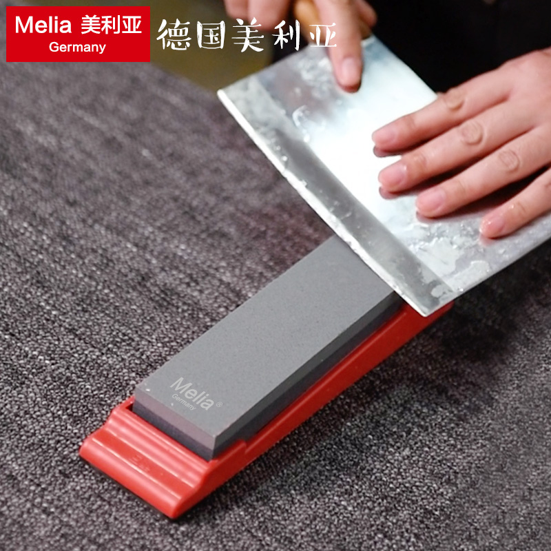 Melia德国双面磨刀石家用菜刀