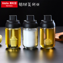 德国美利亚玻璃防潮调料盒瓶刷油壶套装