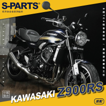SPARTS Kawasaki KAWASAKI Z900RS motorcycle modified titanium alloy screws fixed in gold