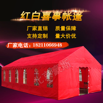 Haus custom outdoor simple tent Wedding red and white wedding tent Disaster relief construction anti-wind and rain color tent