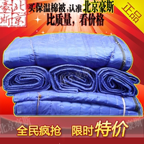 Cold flower breeding engineering Highway greening fireproof rock wool greenhouse vegetable greenhouse insulation quilt manufacturers custom