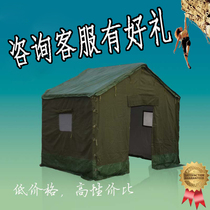 Special rainproof and cold outdoor beekeeping site construction engineering camping thickened Oxford cloth three-layer cotton tent