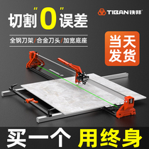 Tiebang tile push knife floor tile manual push-pull knife hand push high-precision cutting tiles and floor tiles special tool artifact