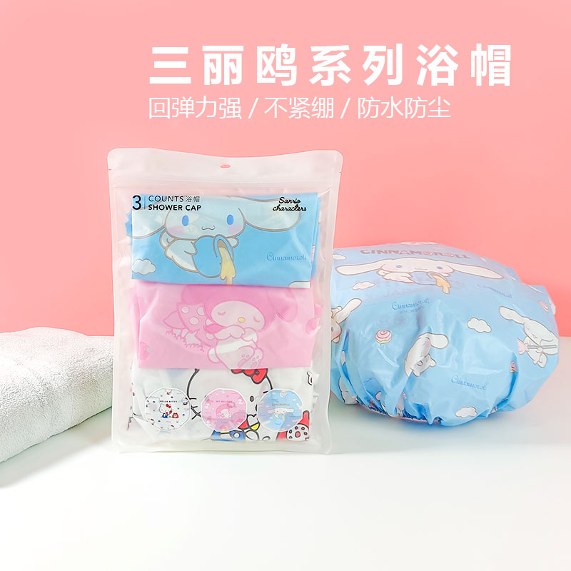 miniso mingchuang 優れた製品 サンリオ バスキャップ シナモン 犬 防水キャップ 防水 大人用 お風呂 漫画 かわいい