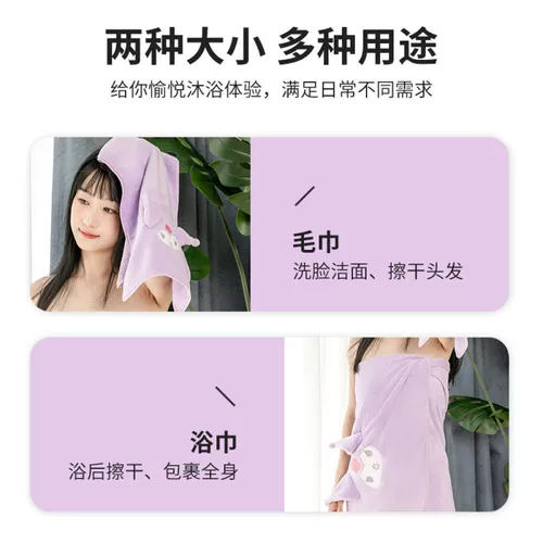 Коралловое мягкое милое банное полотенце, хорошо впитывает воду