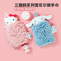 Miniso Знаменитый Chuangyou Sanrobes Sanrion Snowy вытирайте шарф милый нефритовый коринец, висящий супер сильный водопоглощение