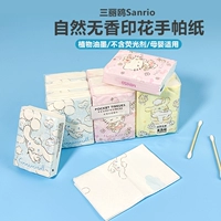 Miniso, sanrio, носовой платок, упаковка, бумажные салфетки