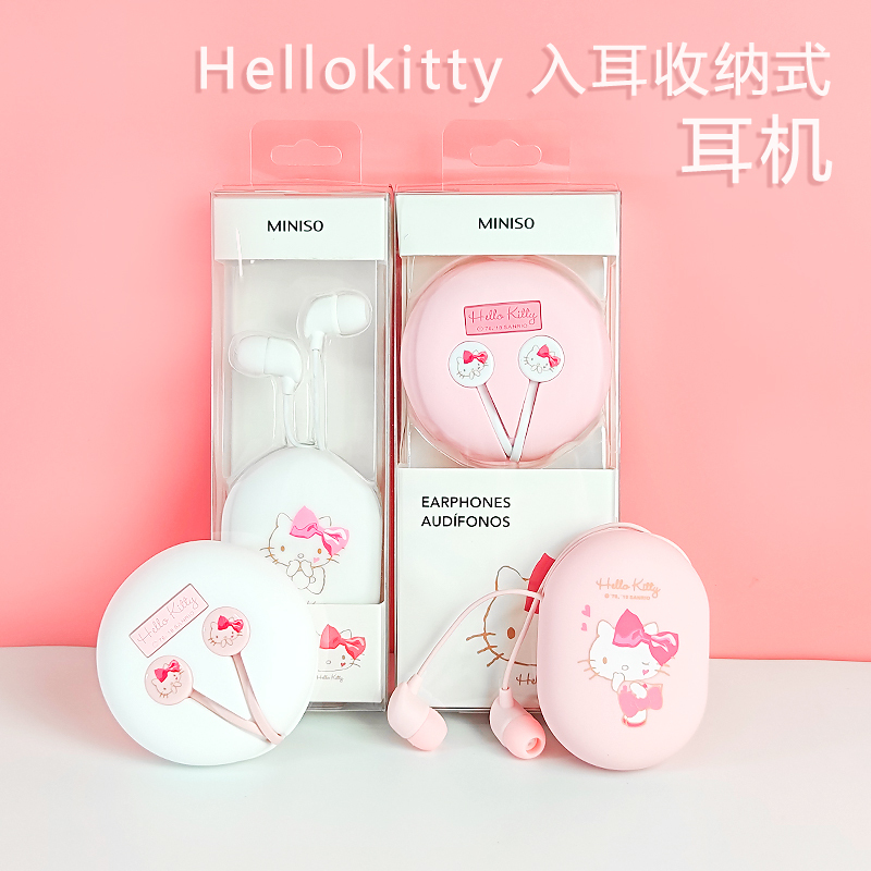 Miniso Sanrio Hello Kitty Storage-Type In-Ear Headphones with High-Quality Sound and Wired Control