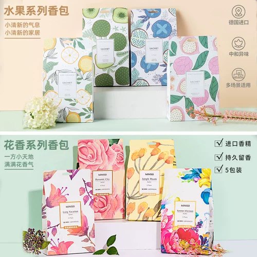 Miniso Знаменитая вкусовая сумка для пакета гардероба изящный серия ароматерапевтических фруктов.