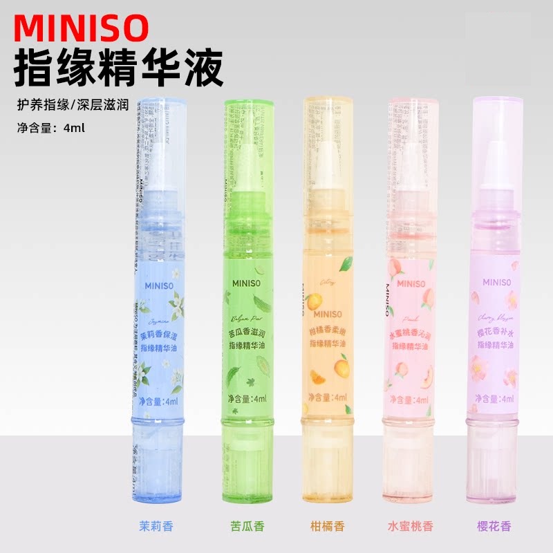 Miniso Premium Finger Edge Essence Oil with Peach Fragrance, Hydrating Nail Oil with Hyaluronic Acid for Cuticle Care