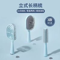 Miniso, подушка безопасности, массажер для кожи головы, расческа