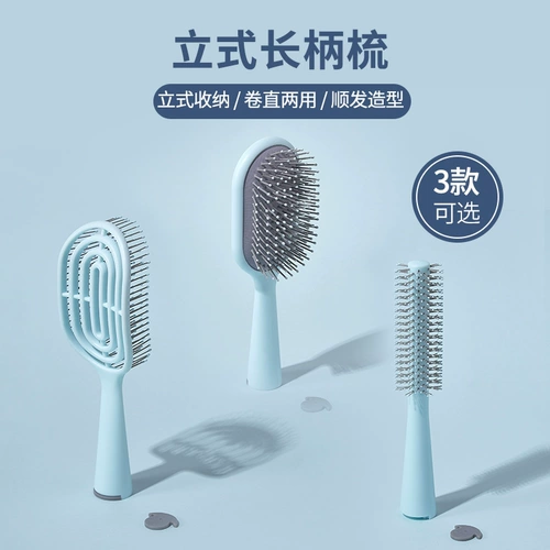 Miniso, подушка безопасности, массажер для кожи головы, расческа