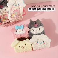 Miniso 垱浼 m 変 楦ョ 鍒 鍒 楀 瀹   愭 愭 愭 缁 帀 傜 嫍鍗 ￠ ￠ 氱 涔愯 涔愯 涔愯    瓛            瓛      