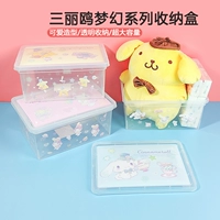 Miniso Mingyin Youpin Sanrio Storage Box Jade Guizhou Хранили