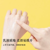 Miniso, увлажняющий универсальный зимний крем для рук