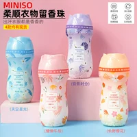 Miniso, свежий кондиционер со стойким ароматом, долговременный эффект