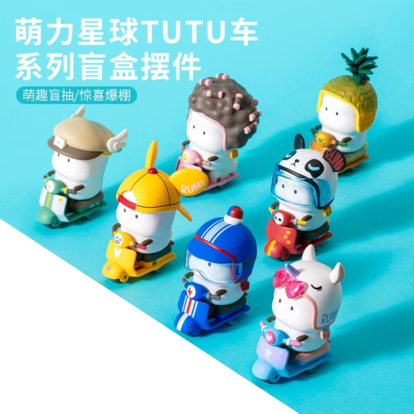 Товары от 名创优选生活百货馆