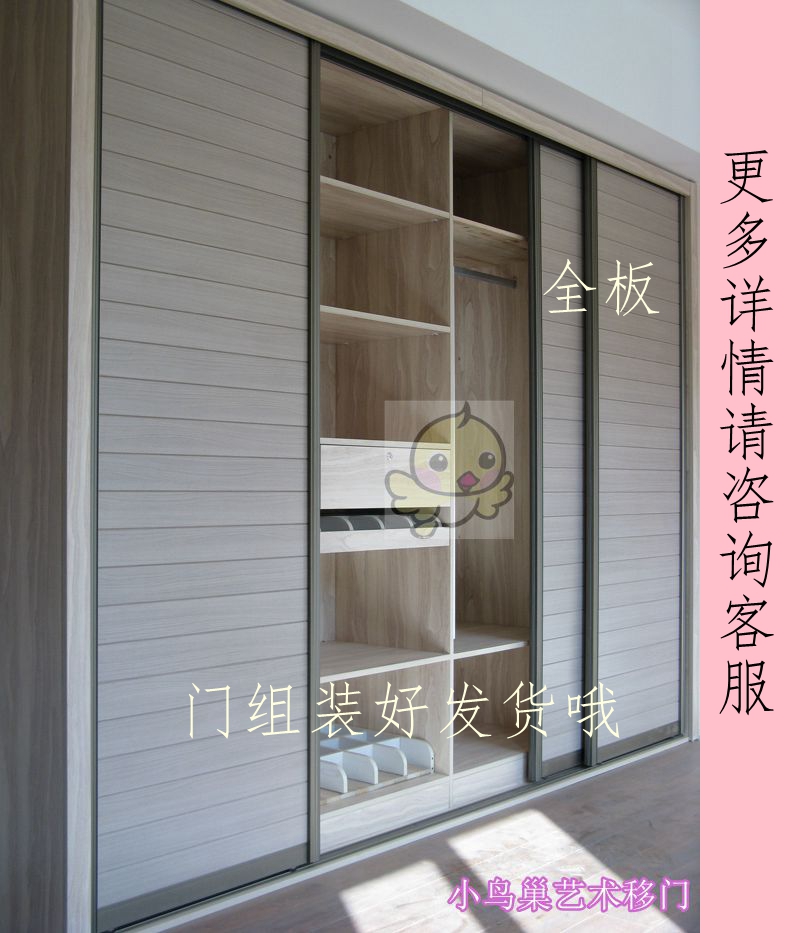 Wardrobe Mobile Door Custom Wall Cabinet Door Glass Ramen Wardrobe Ramen Door shutter door set to ship well