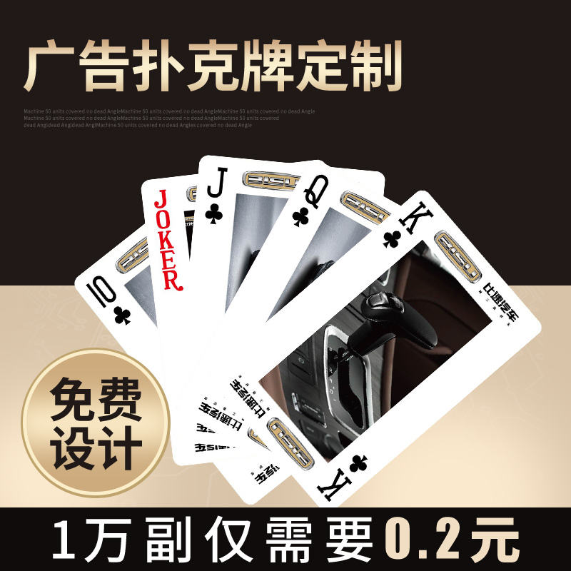 Xishuangbanna advertising poker cards custom scenery tourism poker set to make promotional gifts