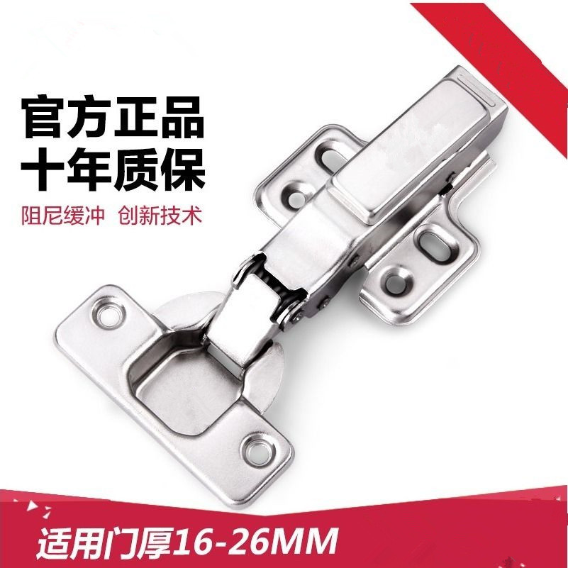 Kitchen cabinet stainless steel zipper 304 stainless steel hinge Middle bay hinge hydraulic hinge cabinet door hinge