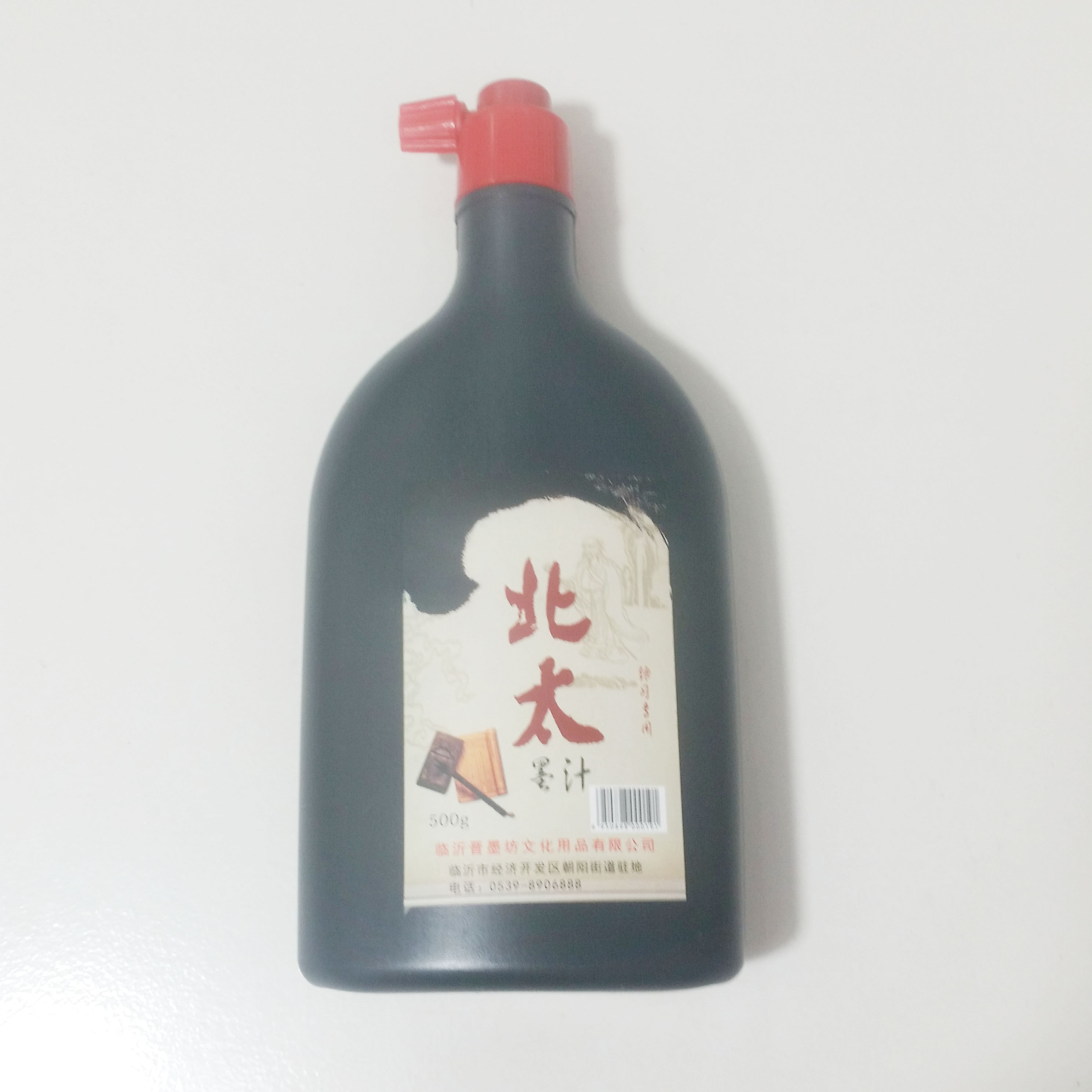 Construction site with North Tai ink bucket construction site bullet line ink woodworking ink bucket special ink black ink