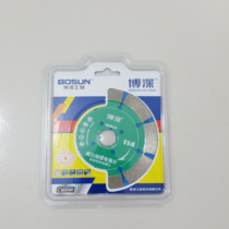 All-ceramic floor tile cutting piece dry cutting King cutting piece marble stone cutting piece diamond cutting saw blade