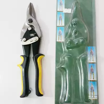 Aviation scissors suspended ceiling iron scissors Industrial Shear thick iron handmade steel belt space scissors Industrial Shear