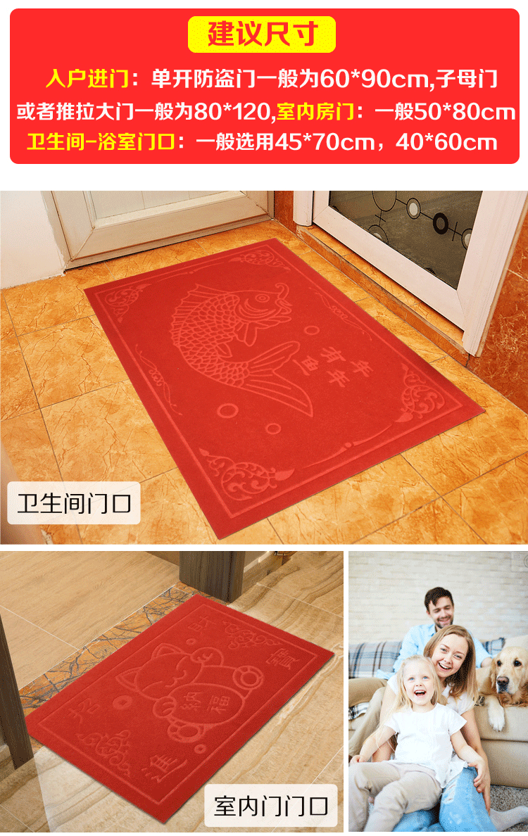 Vào cửa cửa thảm sàn mat phòng ngủ phòng tắm lớn màu đỏ dễ dàng để làm sạch thảm đất thấm nước chống trượt thảm nhà thảm trải cầu thang