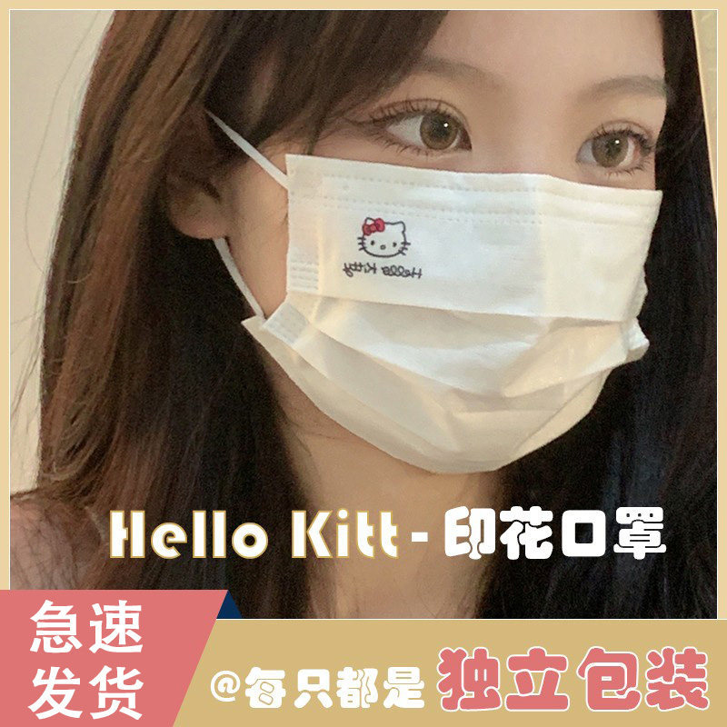 Cute Hello Kitty Cat Disposable Mask with Cartoon Print, White, for Girls, High Aesthetic Value, Makes Skin Look Fairer