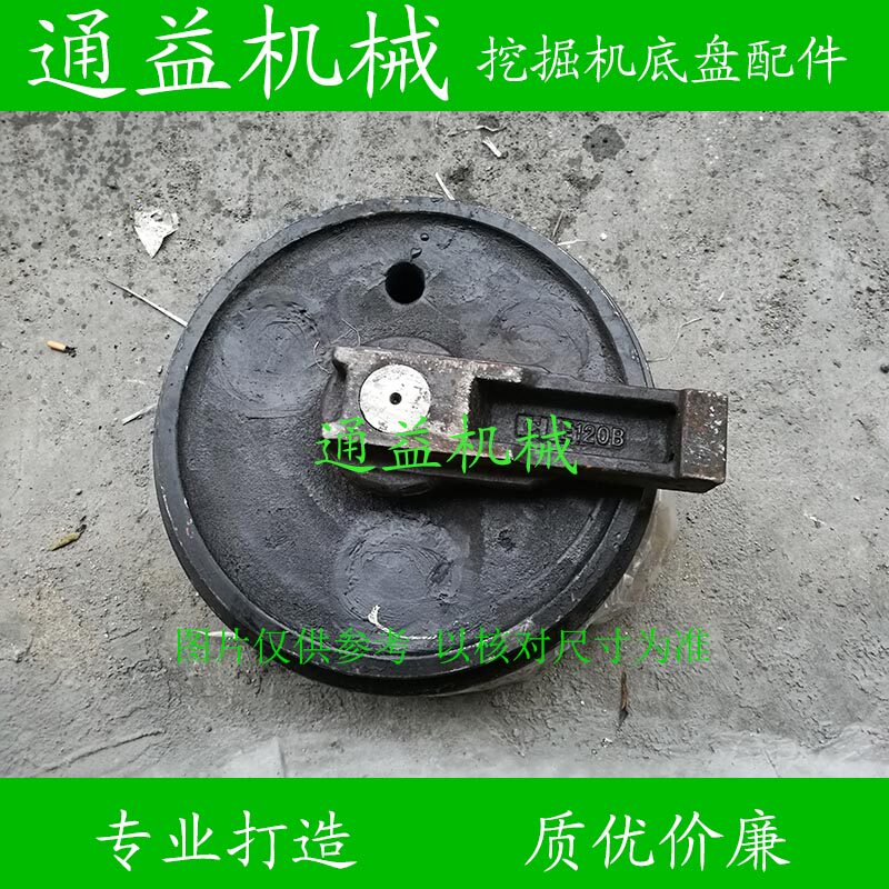 Carter 120B 312C B 313 guide wheel excavator steering wheel tightly wheel walking wheel tow wheel accessories