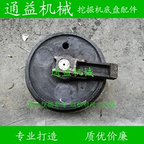 Carter 120B 312C B 313 idler wheel Excavator guide wheel Tensioner wheel Walking sprocket Towing wheel accessories