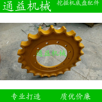 Digging hook machine Long Gong 60 drive gear Kaiyuan 60-70 walking sprocket Xinyuan 55 60 Sun gear ring tooth plate