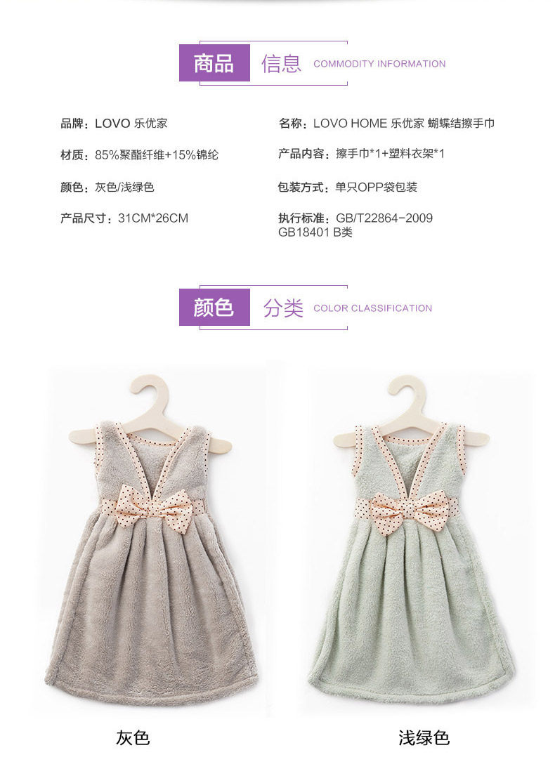 Le YouJia-Bow Wipe Hand Scarf_02.jpg