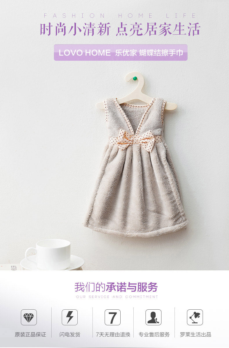 Le YouJia-Bow Wipe Hand Scarf_01.jpg