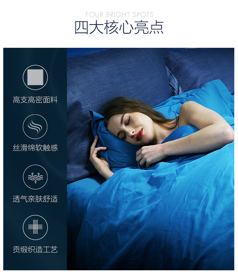 LOVO 双面60S缎纹 全棉四件套 图2