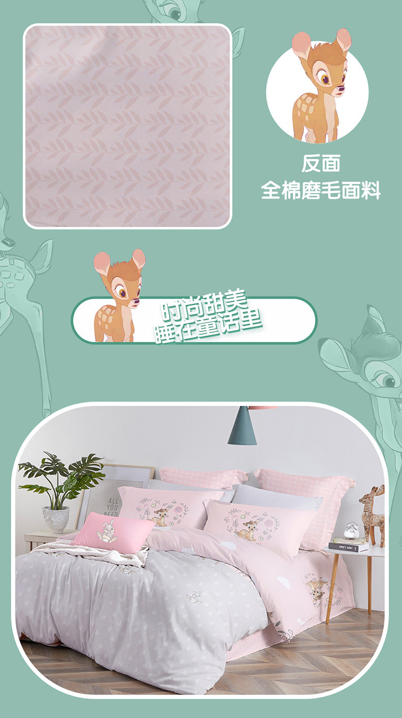 Disney Forest Encounter-All-Cotton Grinding Hair Bed Кел