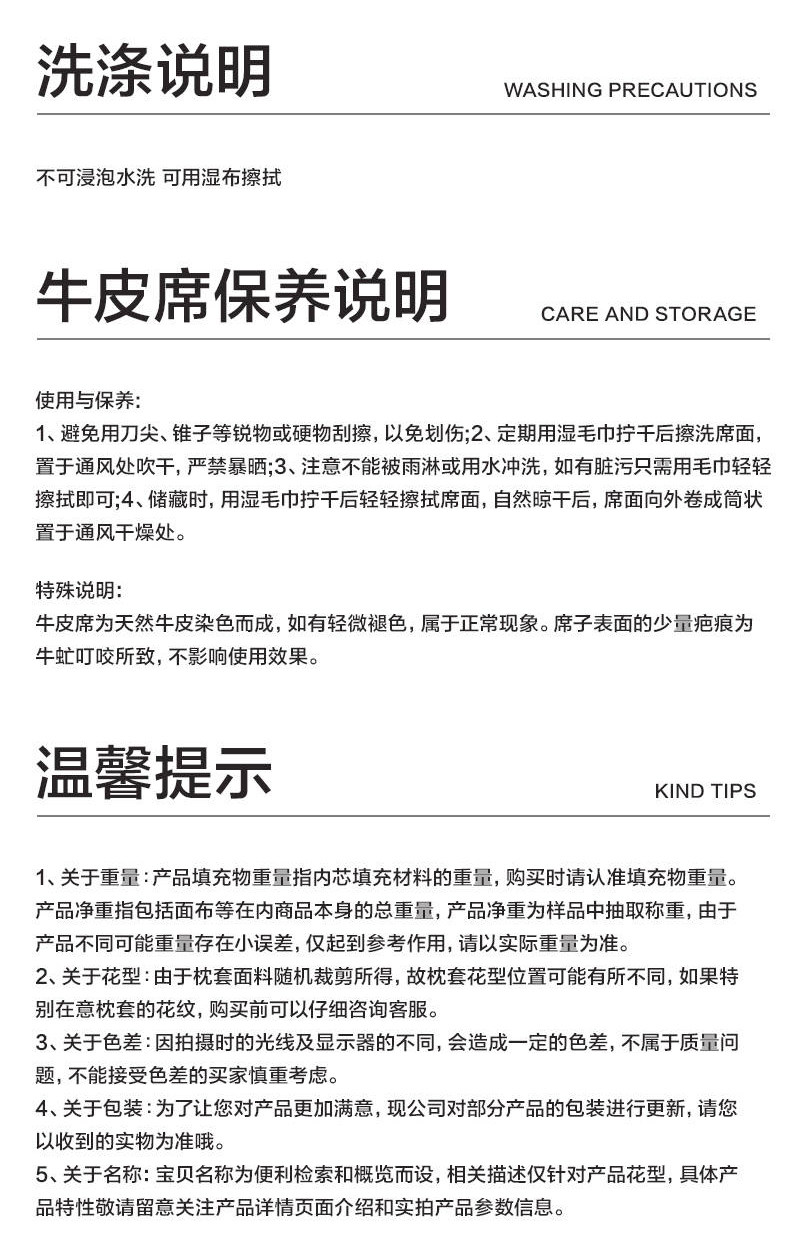 Кожаные сиденья 罗莱生活lovo乐蜗高端牛皮凉席夏季真皮牛皮席子头层水牛软席加厚
