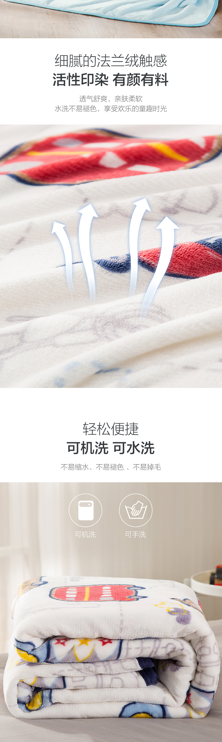 LOVO 乐蜗家纺 小河马爱洗澡法兰绒毯 100cm*140cm 图2