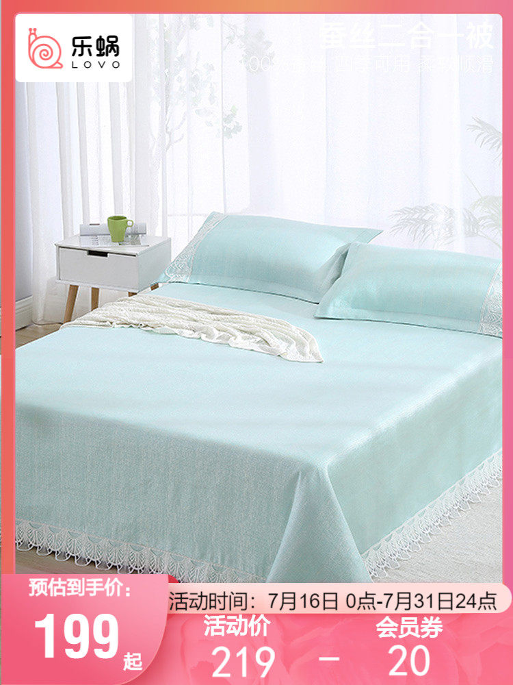 LOVO home textile jacquard washable bed single ice silk mat Three-piece foldable summer summer cool mat