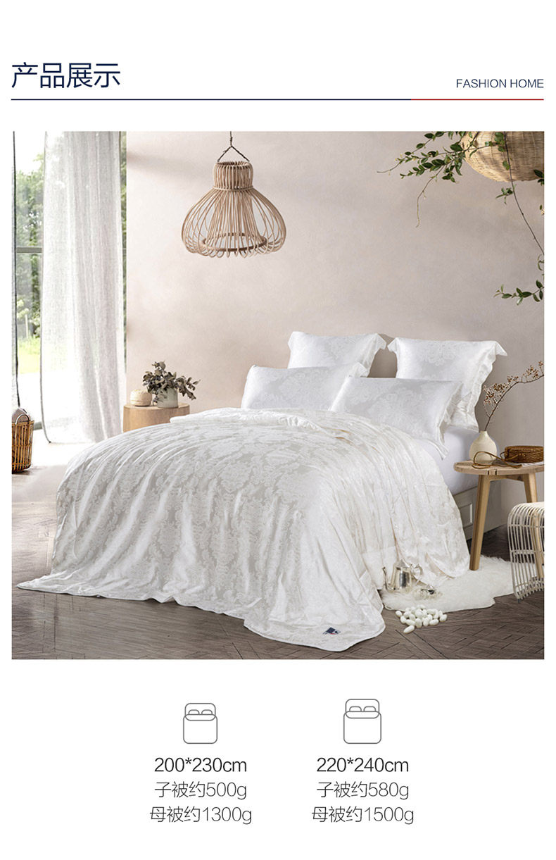 lovo家纺 100%蚕丝 斯享提花二合蚕丝被 图9