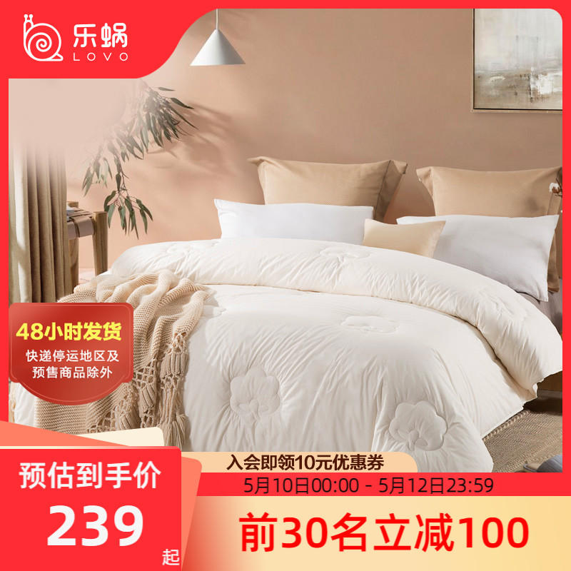 LOVO Lechlea Home Spinning Quilt Cotton Quilt Core Spring Autumn Quilt Winters Quilted Cotton Thickened Warm Cotton Quilted By New Frontier Cotton Thickened Warm Cotton Quilt Bedding