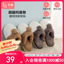 LOVO Snail Home Textile Autumn and Winter couples men and women winter plush cute bag head slippers home indoor warm slippers