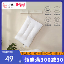 LOVO home textile Home textile pillow pillow core Male and female single hanging washable adult student dormitory pillow