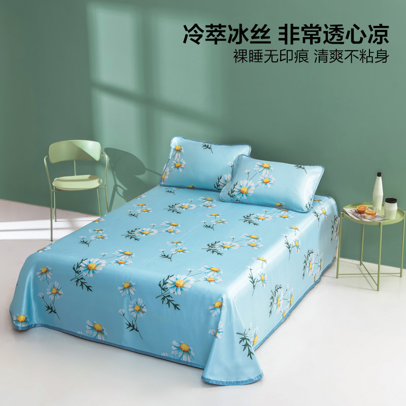Lovo 乐蜗家纺 冷萃2.0系列 可水洗 抗菌印花软凉席三件套 天猫优惠券折后￥79包邮（￥139-60）