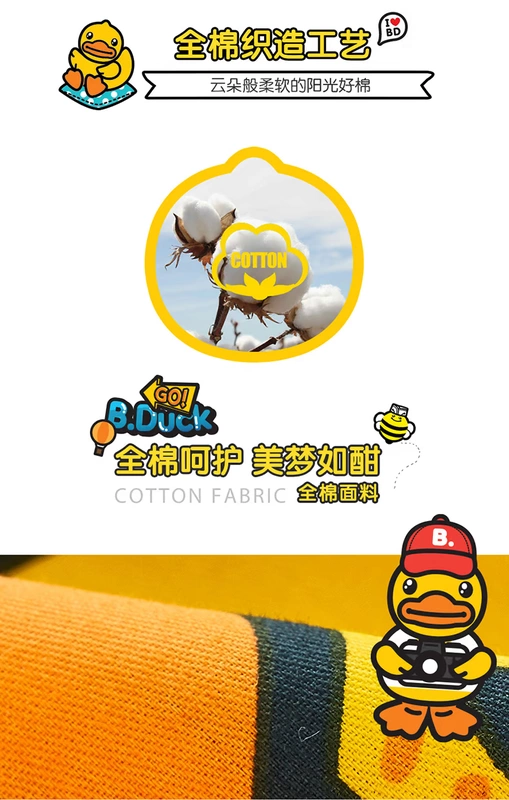 Lovo nhà dệt bộ đồ giường tất cả ba / bốn bộ phim hoạt hình dễ thương vịt nhỏ màu vàng trẻ em ký túc xá sinh viên - Bộ đồ giường trẻ em 	chăn ga cho bé đi học	