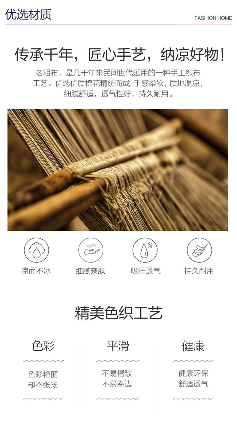Дневник Xia Zhi All Cotton Old Rough Squan Three -Piece tmall_05.jpg