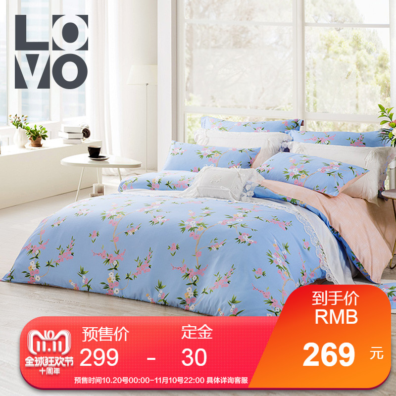 18年双11预售 lovo 罗莱家纺 加厚全涤磨毛田园风四件套 1.5~1.8米 低于￥149包邮（需￥30定金）玩趣色彩、兰斯尔可选