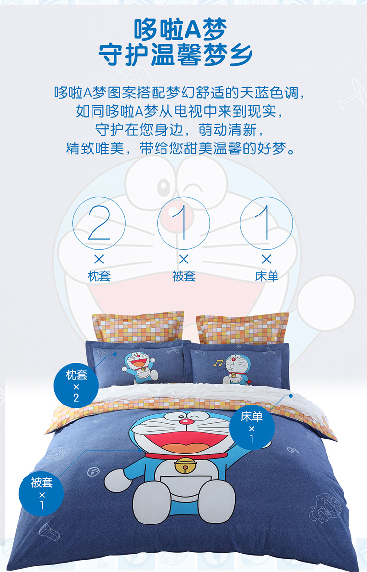 伴你甜梦_10.jpg