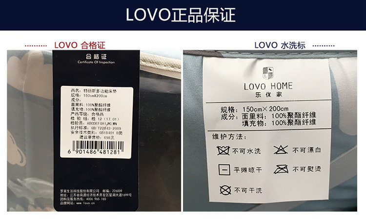 Lovo-Tris Multifunction Mattress.jpg