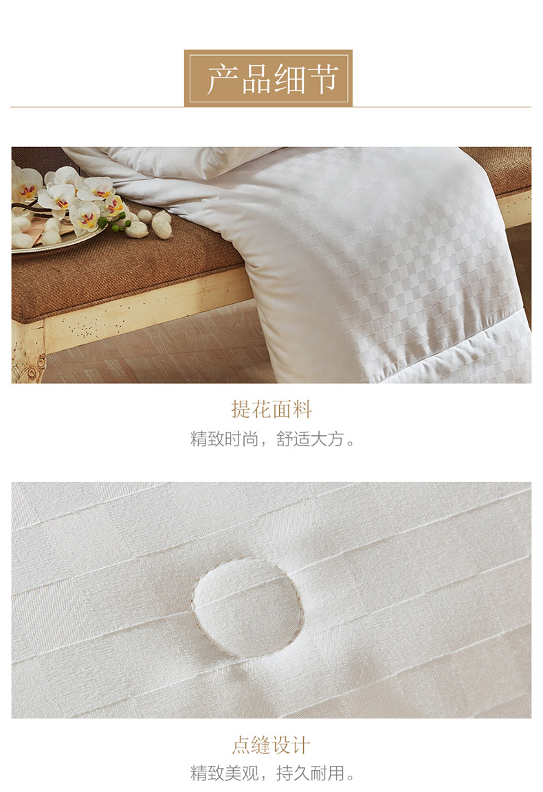 沁奢提花蚕丝春秋被冬被天猫_14.jpg